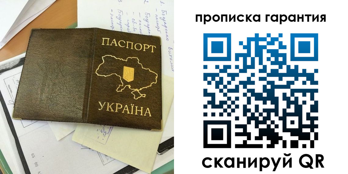 прописка для кредита в Нефтеюганске